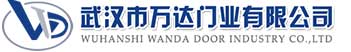 武汉市万达门业有限公司-电动卷帘门-工业门,镇远快速卷帘门,镇远堆积门