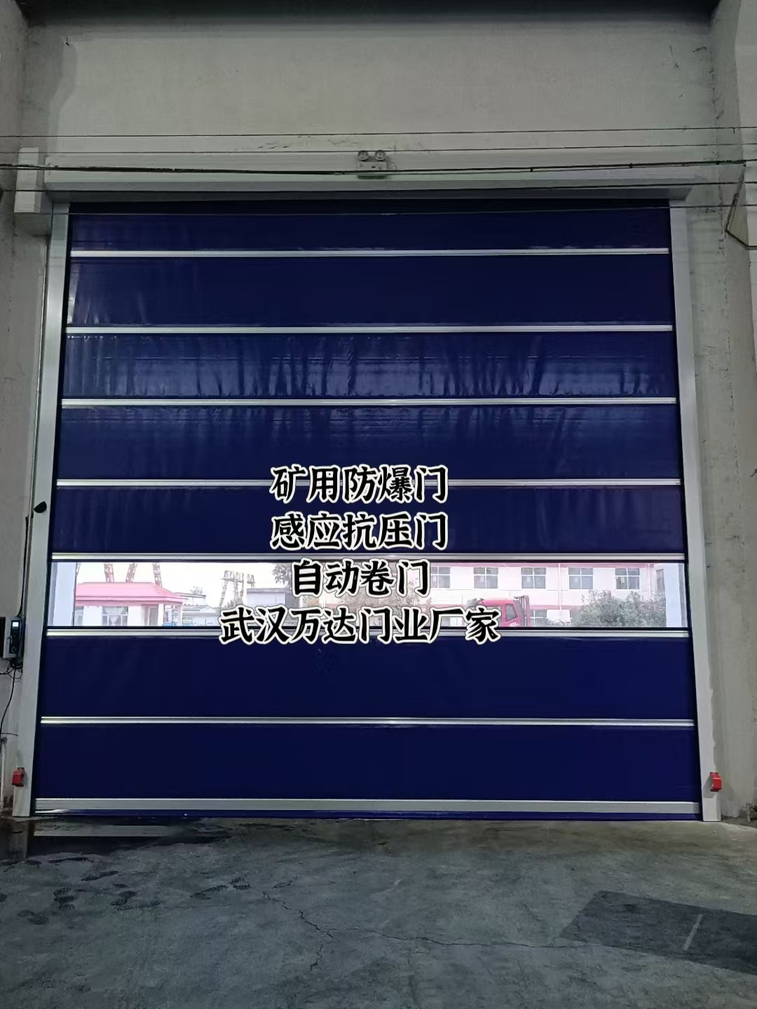 镇远自动调节风门,感应风控风窗